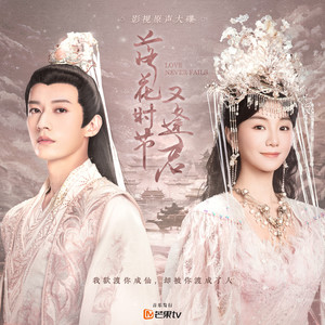 荫道添到高潮A片
