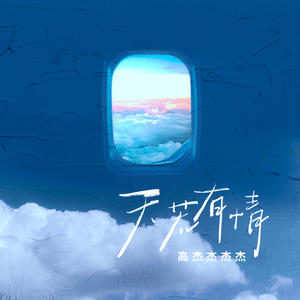 荫道添到高潮A片
