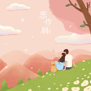 荫道添到高潮A片
