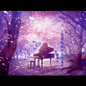 荫道添到高潮A片
